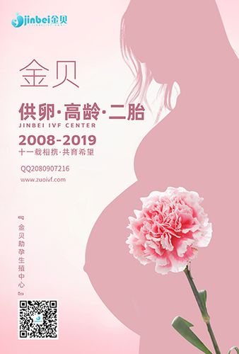 供卵生殖中心【供卵生殖中心:助您实现生育梦想】