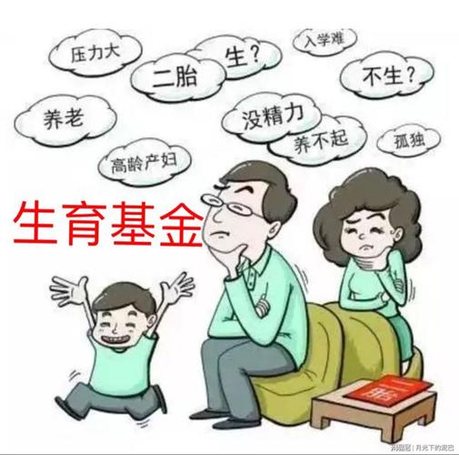 代怀孩子哪家靠谱-代怀孩子哪家靠谱?选择靠谱的代怀机构很重要