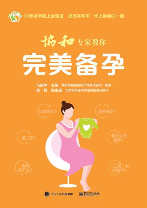 代怀代生服务-代怀代生服务中心:助您圆梦育儿之路”