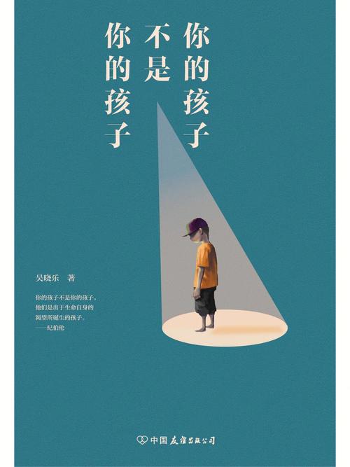 供卵的孩子-供卵宝贝:以孩子为中心的故事”