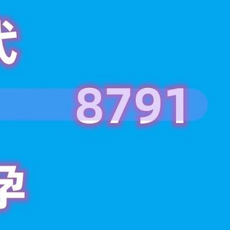 代怀生子要多少钱【代怀生子费用一览】